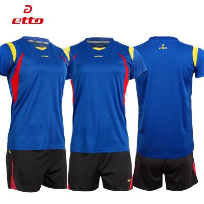 Quick Dry Volleyball Jersey